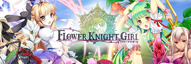 Flower Knight Girls