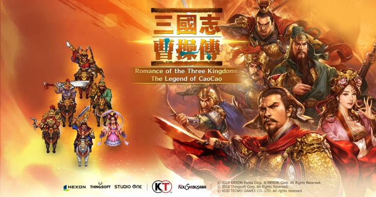 War Sim 'Romance of the Three Kingdoms: The Legend of Cao Cao' Launches ...