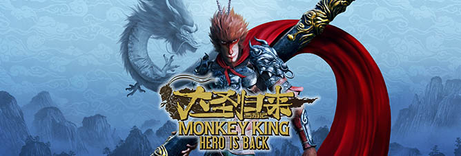 Monkey King Hero Is Back Onrpg - inecraft never roblox dieing heroes never die heroes